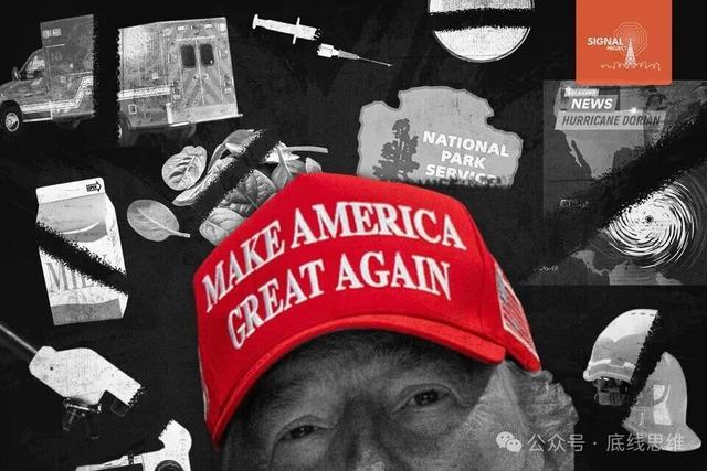 特朗普“玩命上杠杆”为霸权充值，我们需要打破它的预期