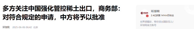 9.3阅兵前，特朗普突然对华撂下狠话！这次中方一点面子都没有给