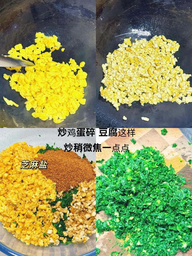 冬至吃饺子，白菜萝卜都靠边站，这馅才是首选，太香了！