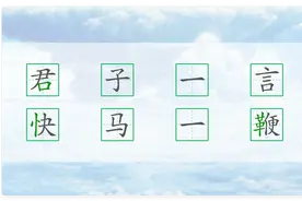 八个字的四字成语大全，还有哪些八个字的成语？图片
