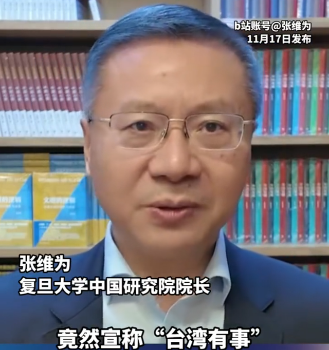 解放军终于出手，面向日本实弹射击，连打8天，张维为：成全她