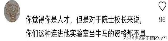 江西一考生被福耀科大录取后，来学校和王树国面谈，恶心一幕出现