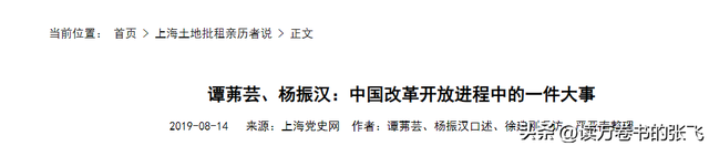 杨振宁的弟弟杨振汉，一查发现，原来他的人生经历也是如此精彩！