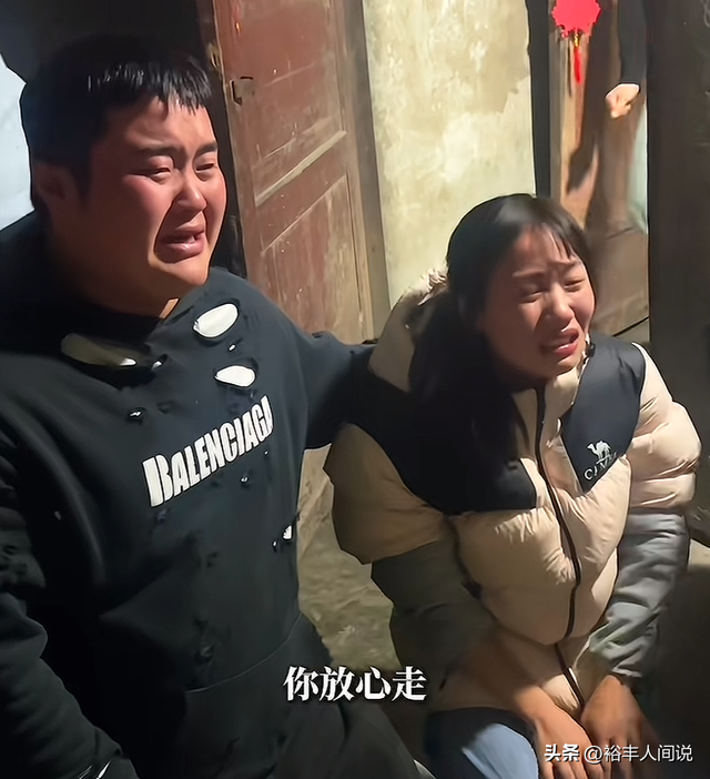 结婚第二天传噩耗！“英雄”龙麻子妻子的大伯去世	，夫妻下跪送别