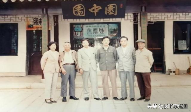 漫话抚顺新屯公园