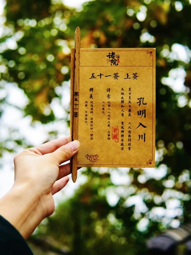 来约！新津有个许愿小院！