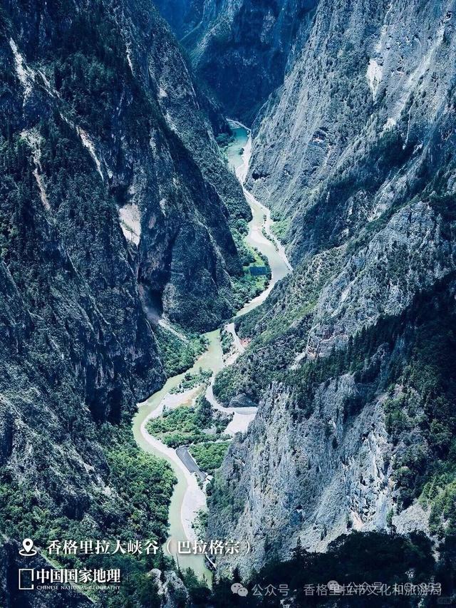 中国国家地理推荐丨香格里拉秋冬的好去处