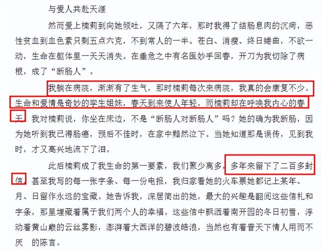 色上一把刀！87岁的范曾没有想到，玩了一辈子鹰却被小家雀啄了眼