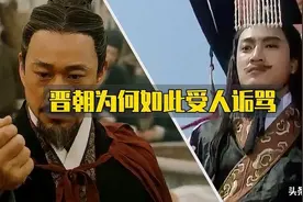 五胡乱华有多恐怖？为什么"五胡乱华"在历史书上被一笔带过？图片