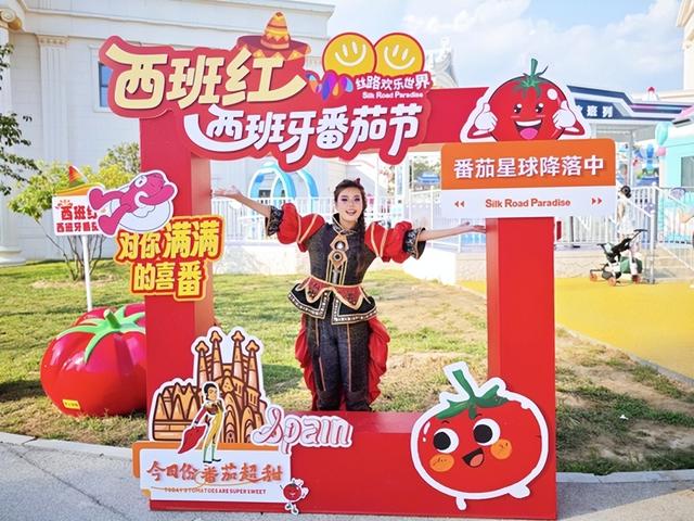 畅玩一夏“嗨”不停！丝路欢乐世界暑期热潮涌动 金秋惊喜即将来袭