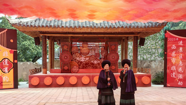 秋假爆款！西昌大石板古村热闹出圈，彝风盛宴嗨不停