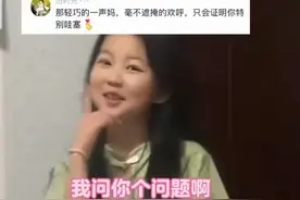 幸福满满！这位后妈晒与女儿对话，引网友怒赞图片