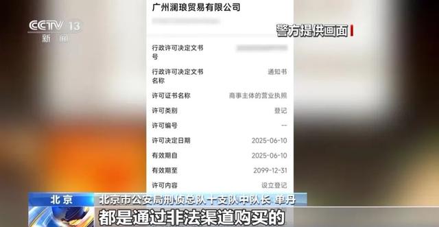 多个知名平台均出现，竟是新型诈骗？已有多人中招！