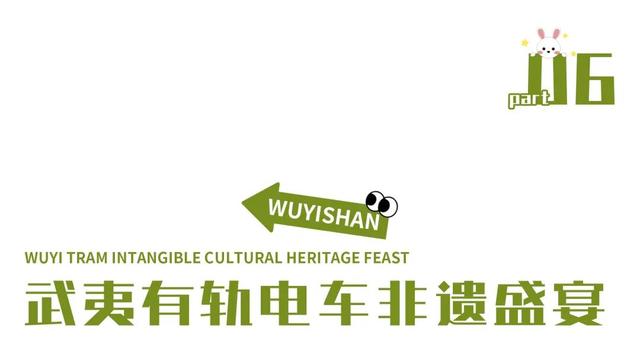 连放8天，武夷山已准备好！这份双节活动指南请查收！