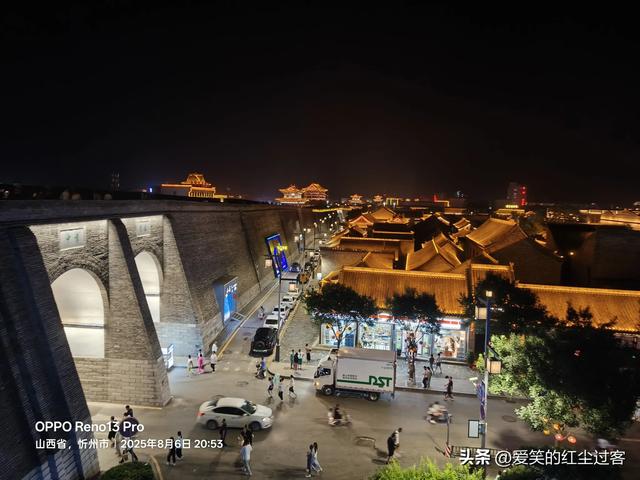 我的旅行日记——忻州古城,人间烟火中的千年回想