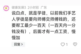 闹大了，央视:医院规培生月薪才1000元，时薪才4元，而且做牛做马图片