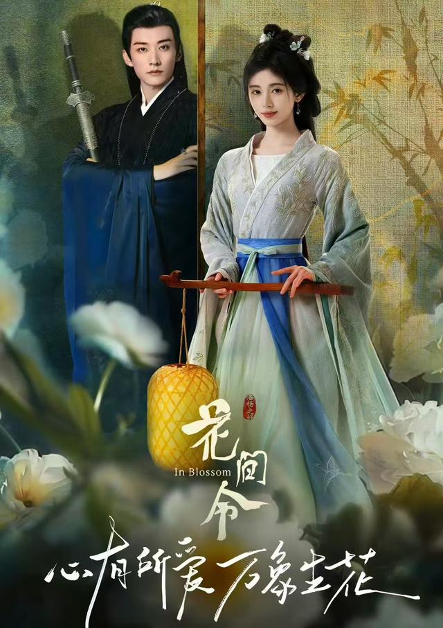 大女主剧告别虐心了吗