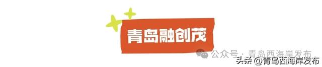 元旦的西海岸真的超超超多惊喜！🤩