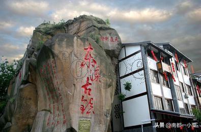 重庆市的八大古镇