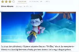 《哪吒2》首波外媒影评来了图片
