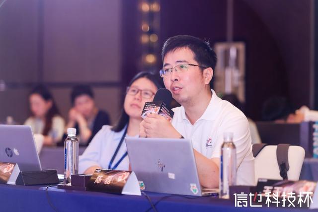 直击第十届信也科技杯决赛：深伪图像识别推动负责任AI实践