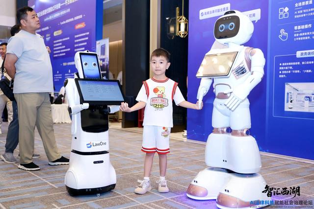 浙江:杭州科技圈再添一小龙 AI法律科技生态共建签约在杭举行
