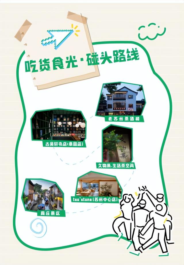 四大“顶流”坐镇，苏州文博会本月底启幕