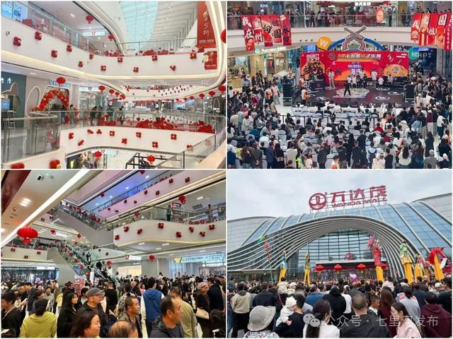 双节同庆绘盛景 文旅融合促繁荣——七里河区国庆中秋假期文旅消费双线飘红