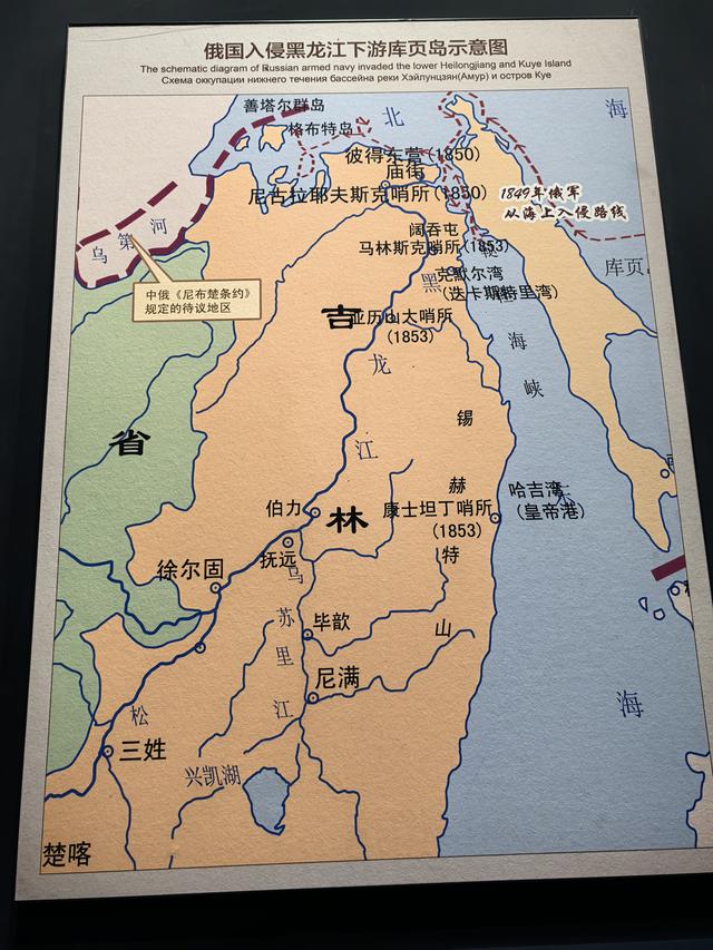 2025年夏季东北边境游（47）瑷珲历史陈列馆