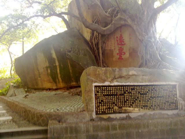 福州于山（2010.10.7）