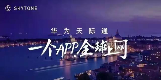 鸿蒙5彻底颠覆旅行体验!一机搞定攻略/交通/翻译,后悔知道晚了