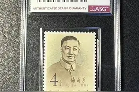 纪94梅兰芳邮票价值多少了？一枚轻松大几万图片