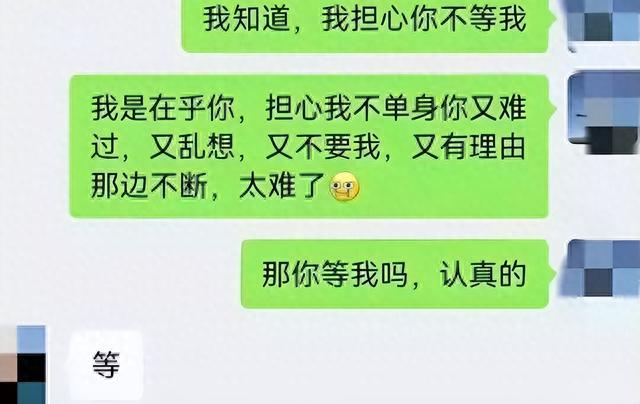 无敌了！江苏某女幼师出轨照曝光，聊天记录不堪入目，太辣眼睛了