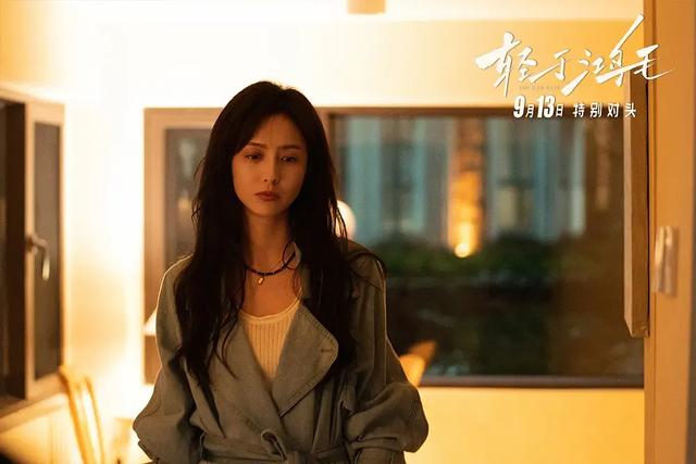 【电影】《轻于鸿毛》双女主公路行，荒诞解房产结，情路和解蜕变