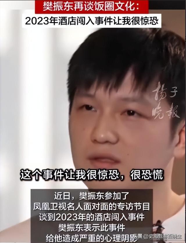 太炸裂！72岁赵雅芝被曝遭私生上床拍照	，樊振东的担忧再次应验了