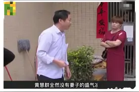 男子与大姐车上激情，事后将她带回家同居，“她给了我快乐”图片