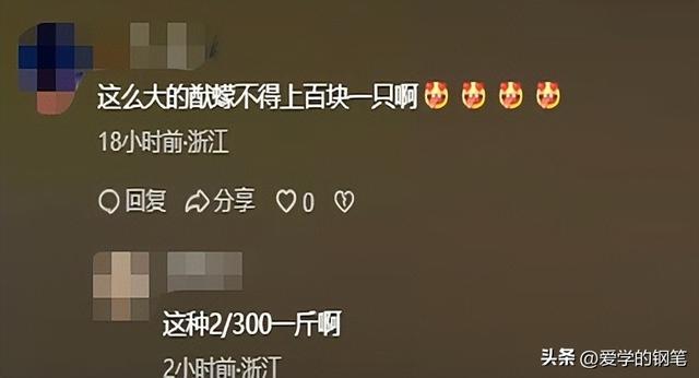 “锅盖”那么大的螃蟹？福建男子野外钓鱼遇到“巨型蟹”！