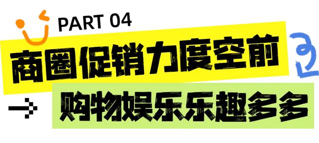 国庆“海陆空”多维度体验 有趣的人都在龙华