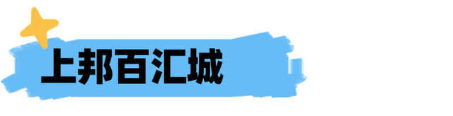 欢乐节 | 七夕高定礼遇、价值3万大奖......海口贪吃蛇大作战终极狂欢来袭~