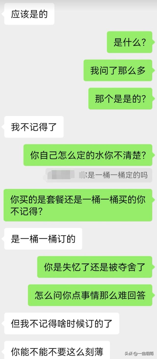 和老婆的对话让人窒息，忍不住连说两次闭嘴吧，崩溃！