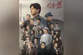 《问苍茫》能媲美《觉醒年代》，看教员和陈独秀的出场就知道了图片
