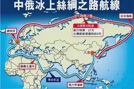 俄罗斯，拥有极佳的经济潜力，却从未成为真正的经济强国图片