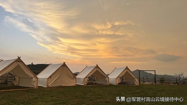 军营村云境星空营地，是距离天空最近的观景台，更是诗和远方