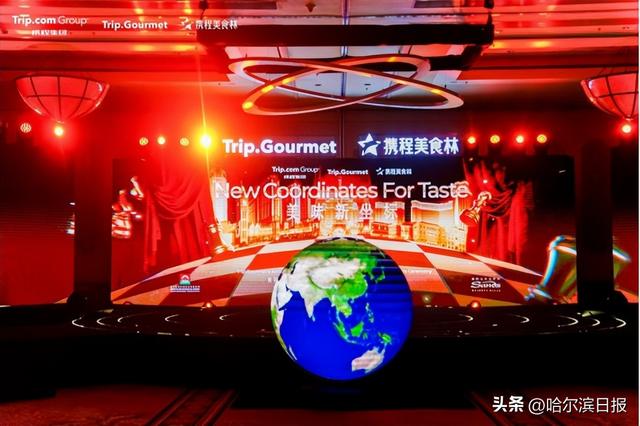 中国味征服全球旅客 2026携程美食林榜单升级发布
