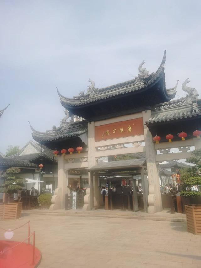 印象周庄