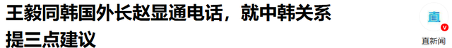 首个拒绝出席阅兵的总统出现？虽是意料之外，但中方还是得留个座
