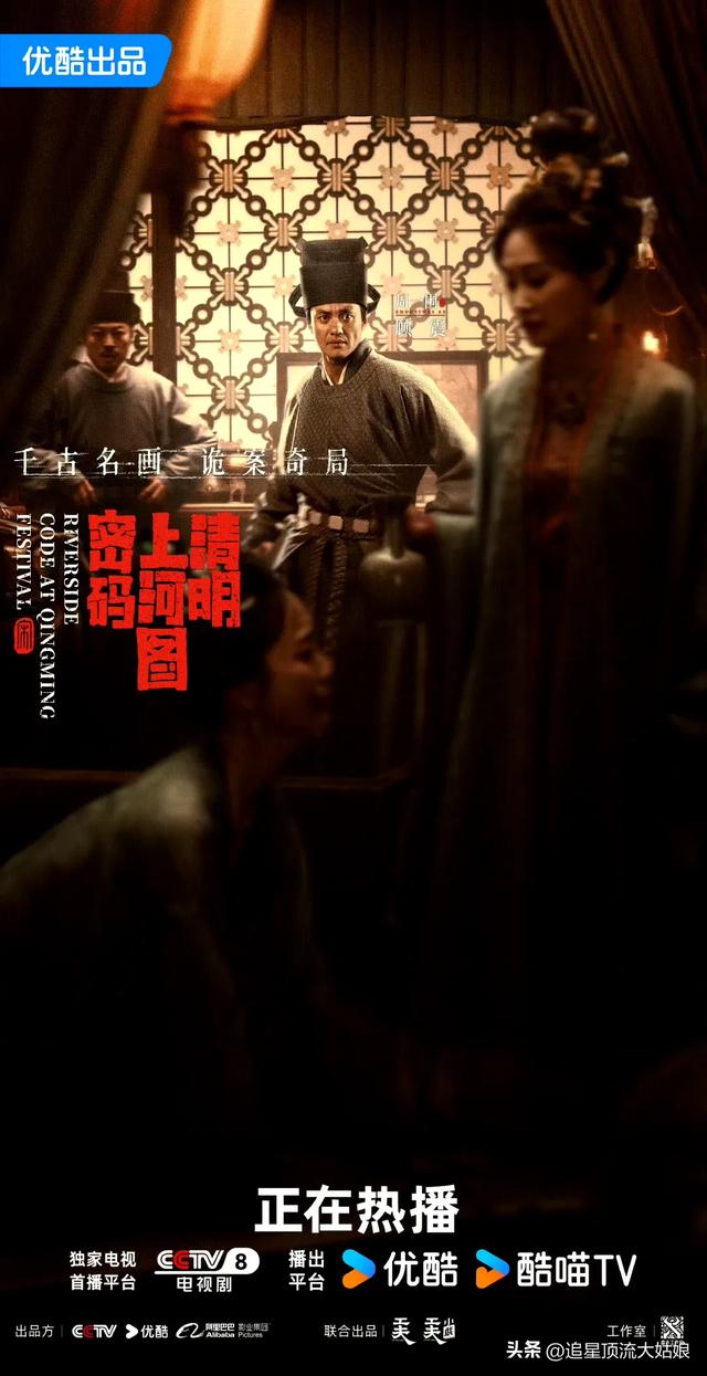 给近3年最好的悬疑剧排名:大奉打更人第7 . 莲花楼第3 . 第1名没争议