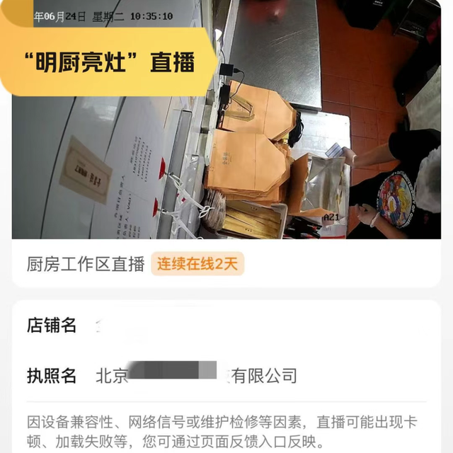 美团围剿盒马，王兴大搞线下超市