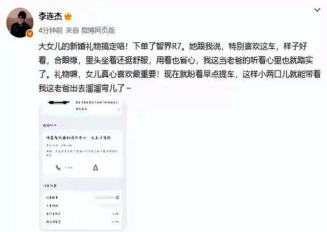 2005年黄秋燕再婚，在美国开了美容院日子温馨幸福，现定居北京