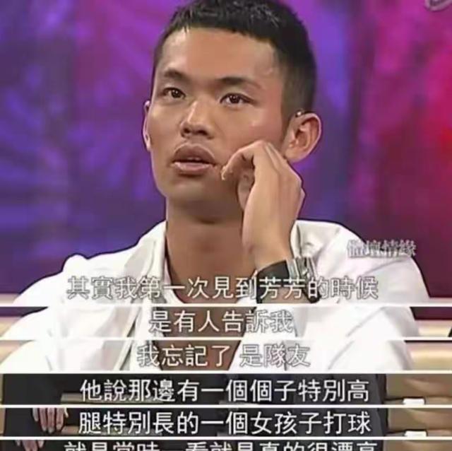 出轨9年后，再看林丹谢杏芳的婚姻，才明白当初的原谅全是算计